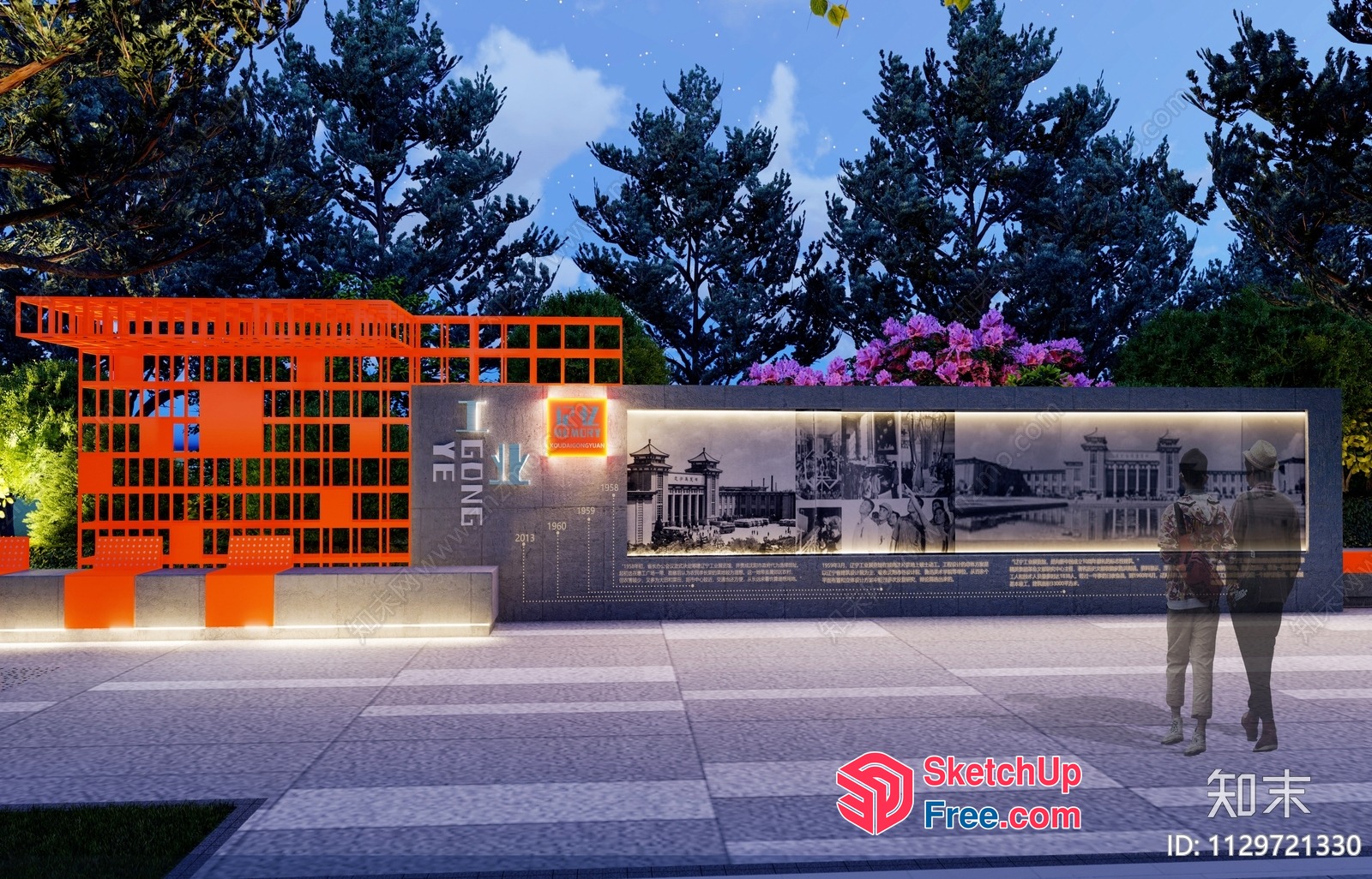 Exterior Public Space With Modern Architecture And Historical Elements 3D SketchUp File