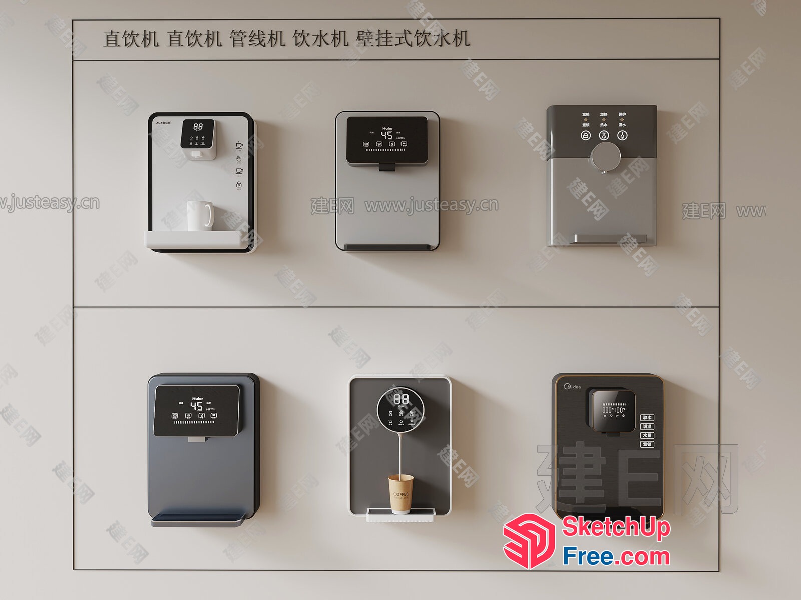 Modern Coffee Machine Display 3D SketchUp File