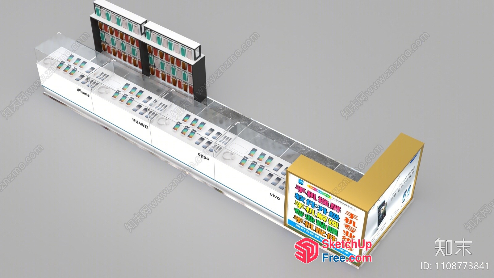 Modern Commercial Street Cladding 3D SketchUp File