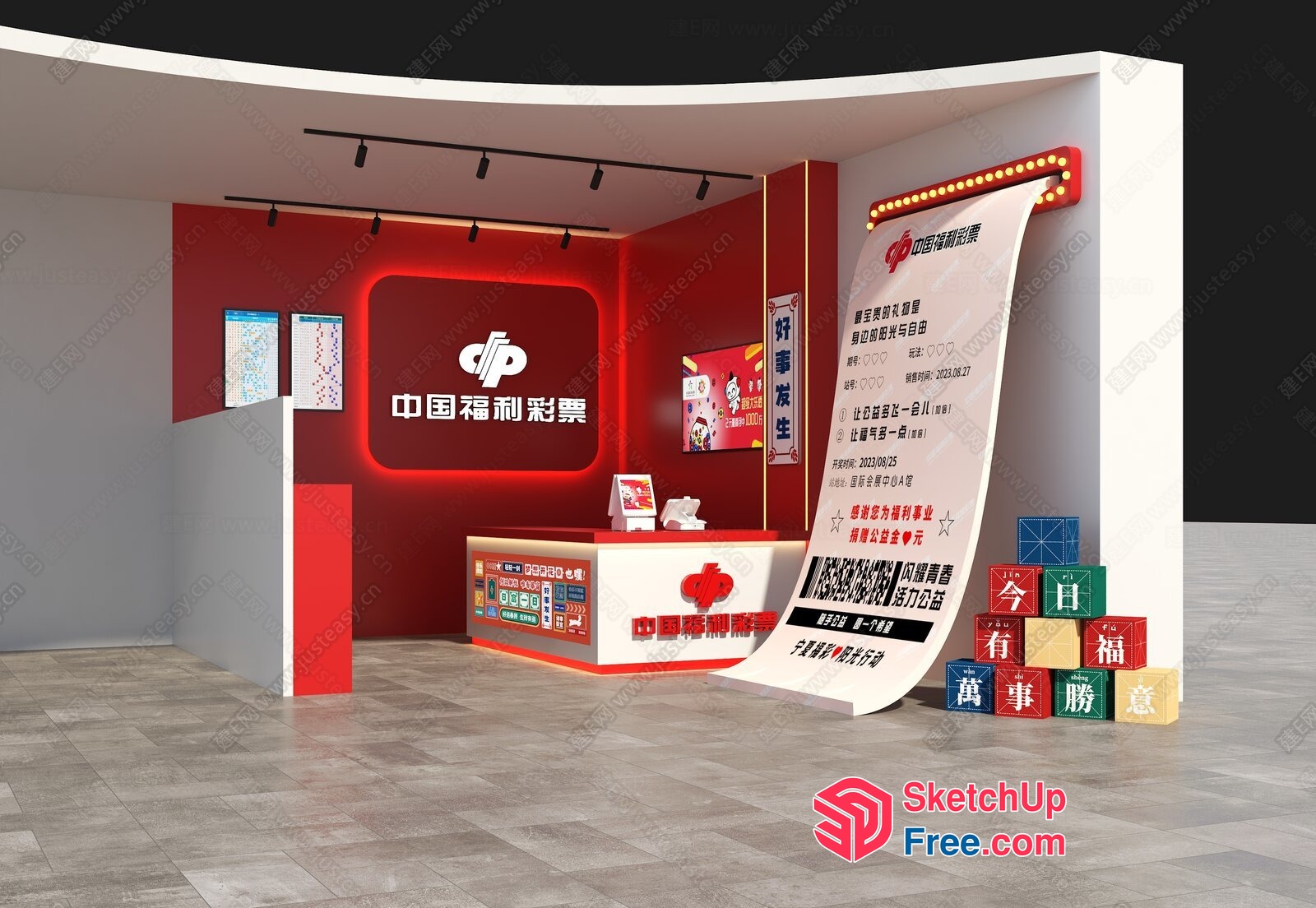 Chinese-Style Interior Decor With Modern Touches 3D SketchUp File