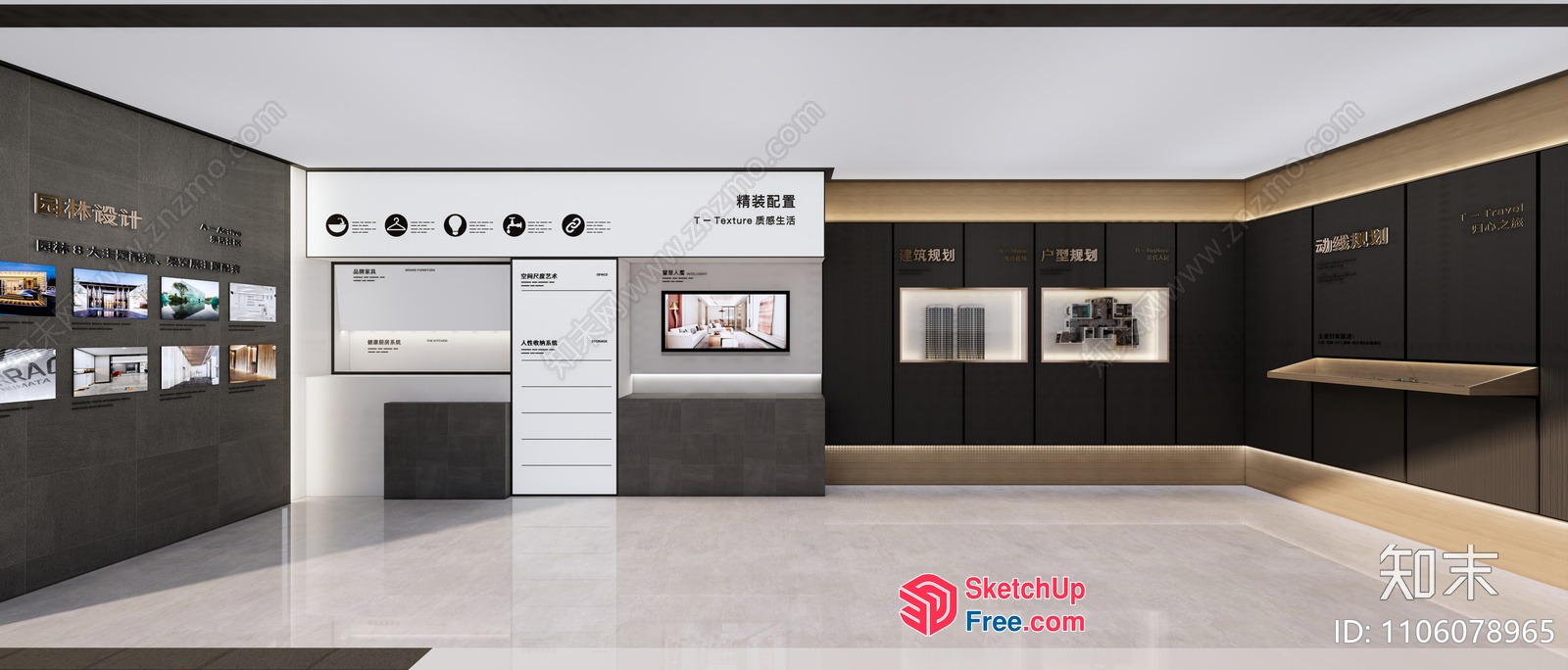 Modern Interior Design Showcase 3D SketchUp File