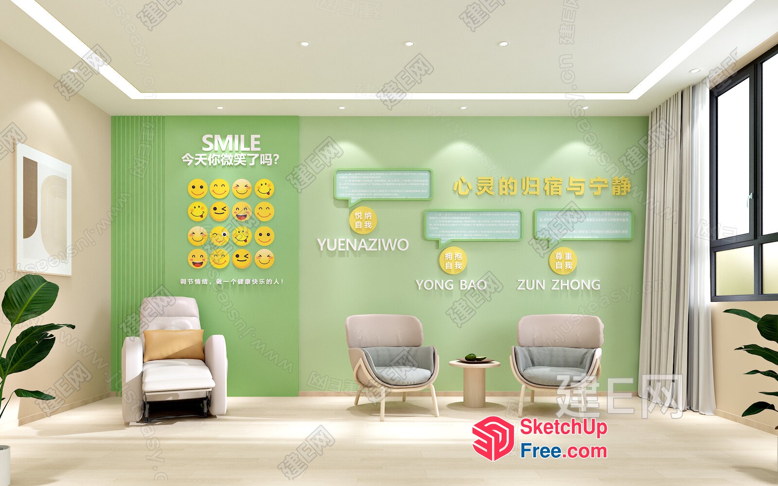 A Welcoming Interior Space With A Smile 3D SketchUp File