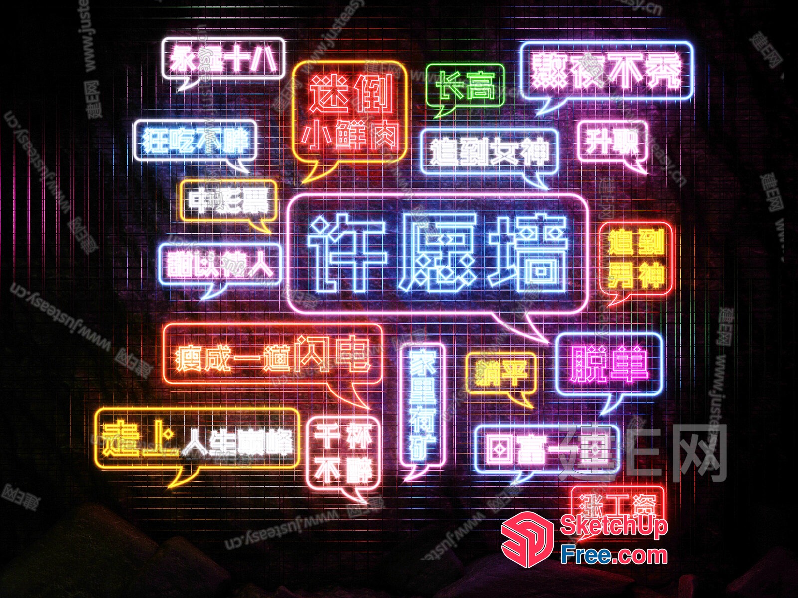 Colorful Neon Signs And Chinese Text 3D SketchUp File