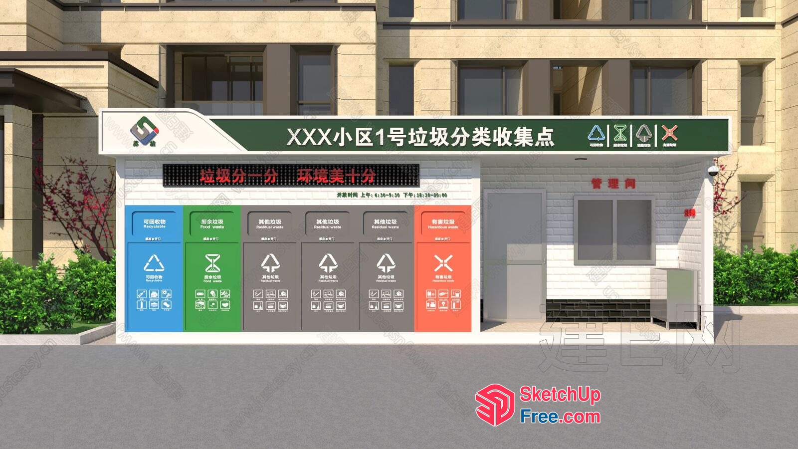 Chinese Signage And Recycling Station 3D SketchUp File