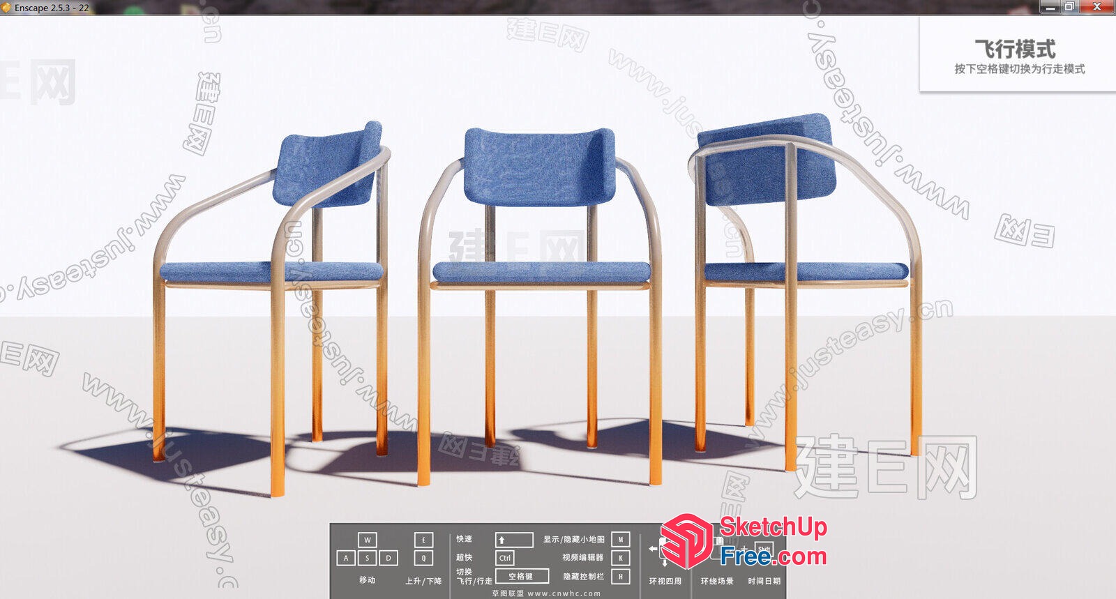 Three Blue Chairs With White And Wooden Legs 3D SketchUp File