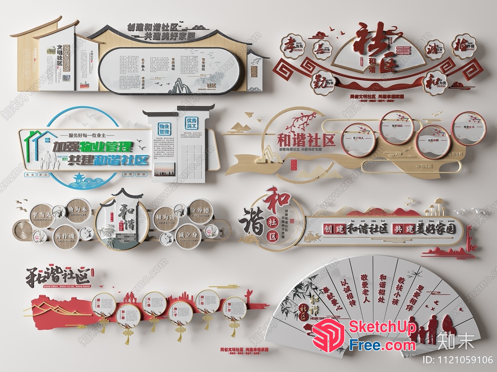 Chinese-Style Interior Decorative Elements 3D SketchUp File