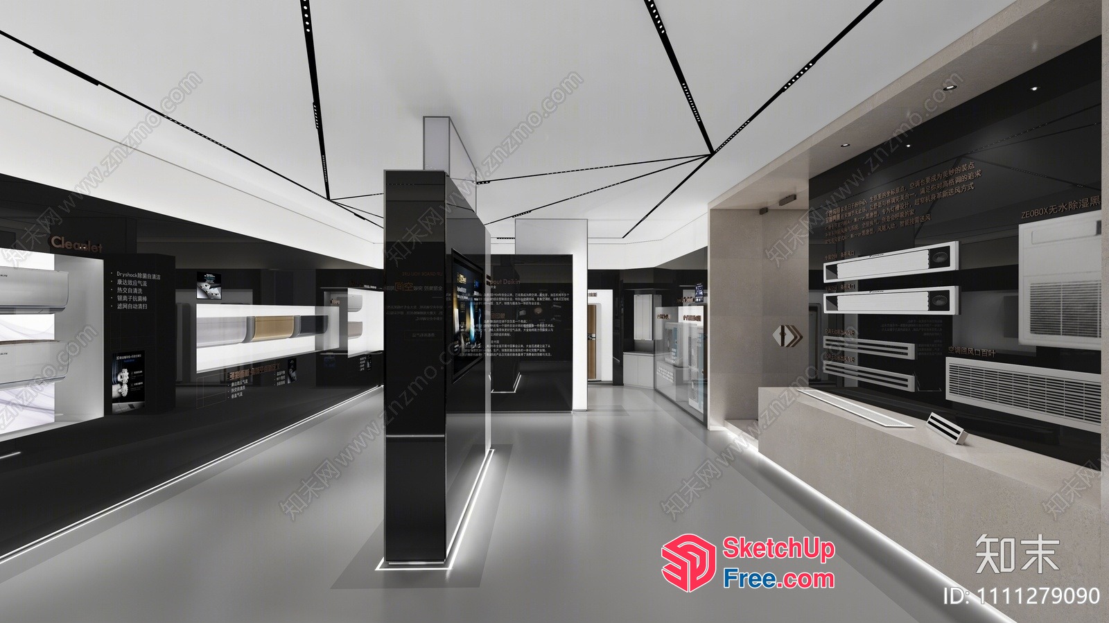 Sleek Modern Interior Design Showroom 3D SketchUp File