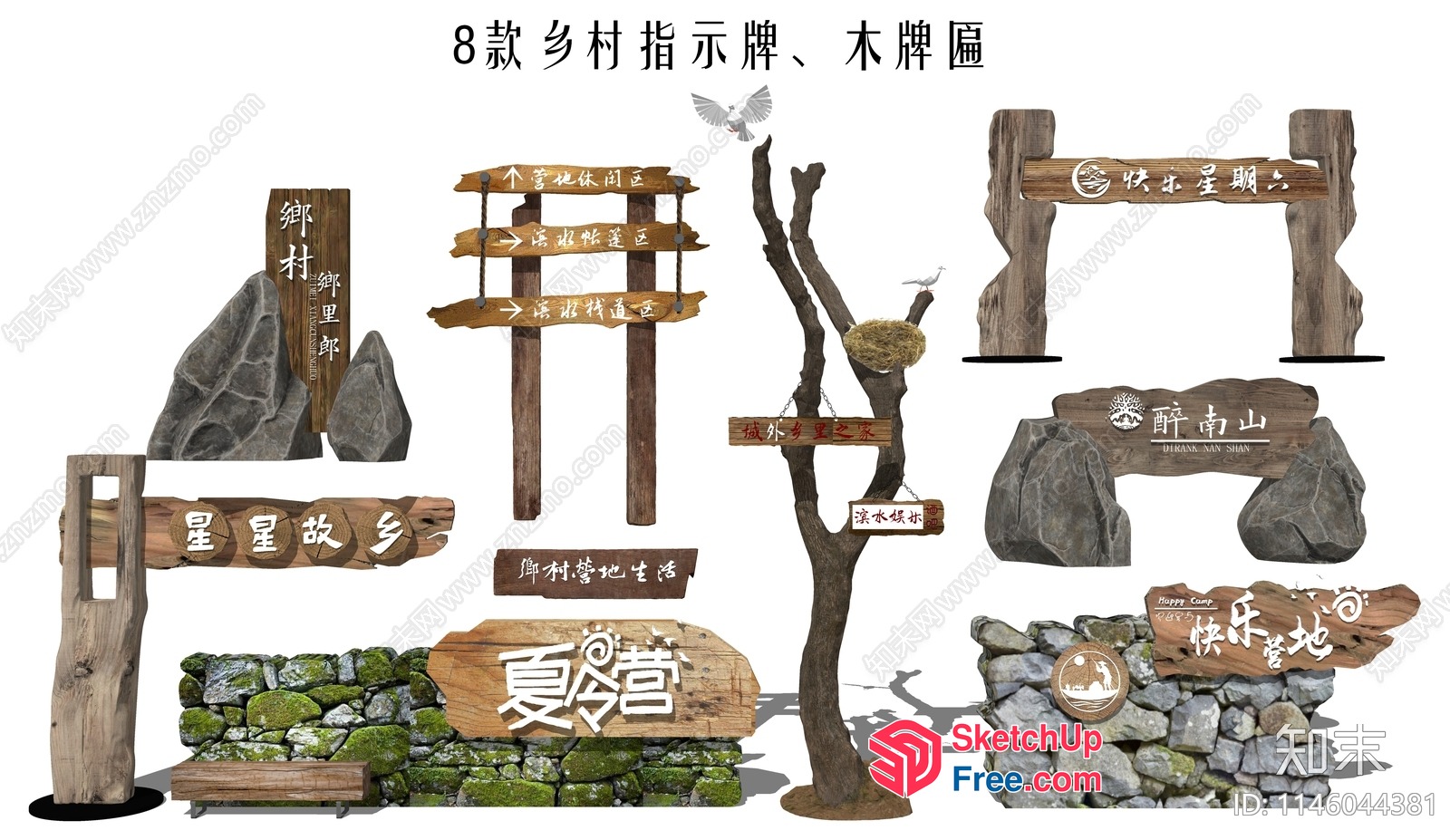 Traditional Asian Signage 3D SketchUp File