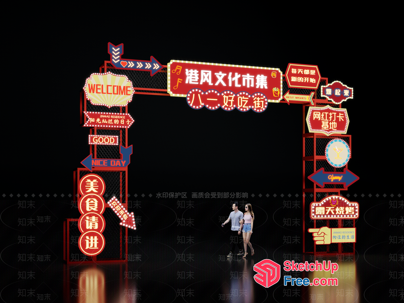 Chinese Restaurant Signage 3D SketchUp File