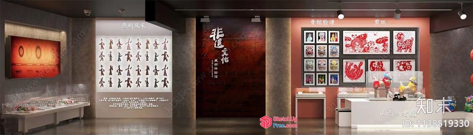 Traditional Chinese Art Gallery 3D SketchUp File