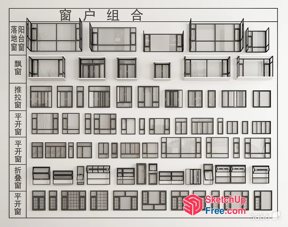 Asian-Style Windows And Doors 3D SketchUp File