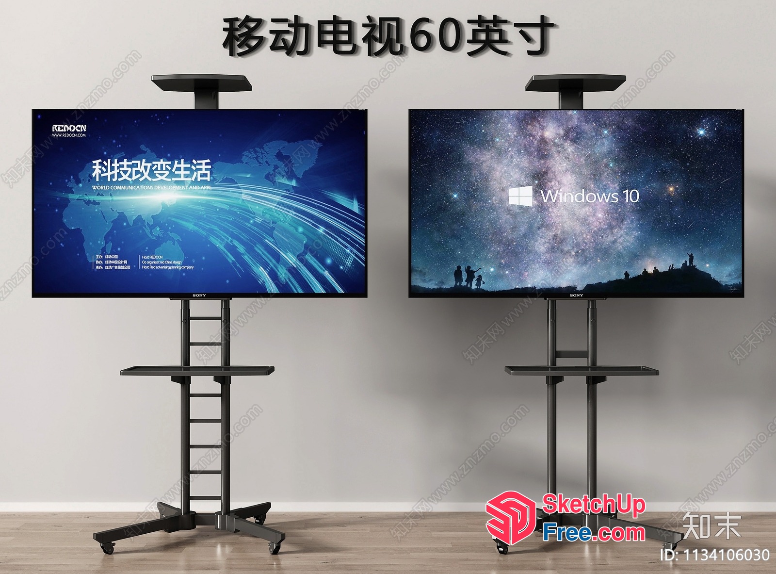 Two Tv Stands With Ladder And Wheels 3D SketchUp File