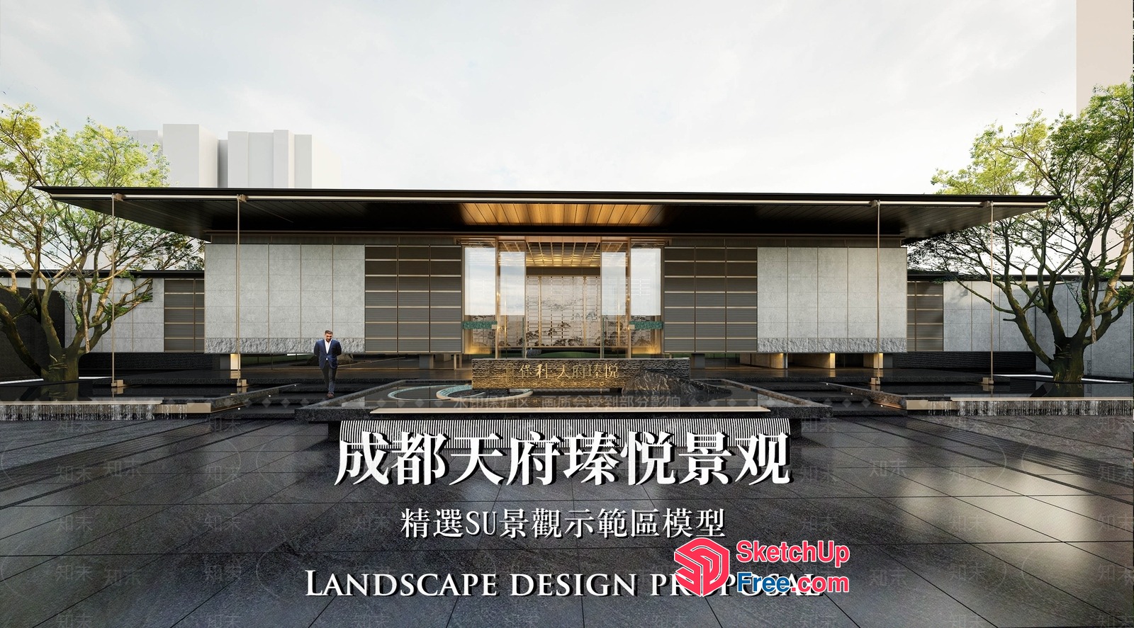 Modern Exterior Design With Elegant Entrance 3D SketchUp File