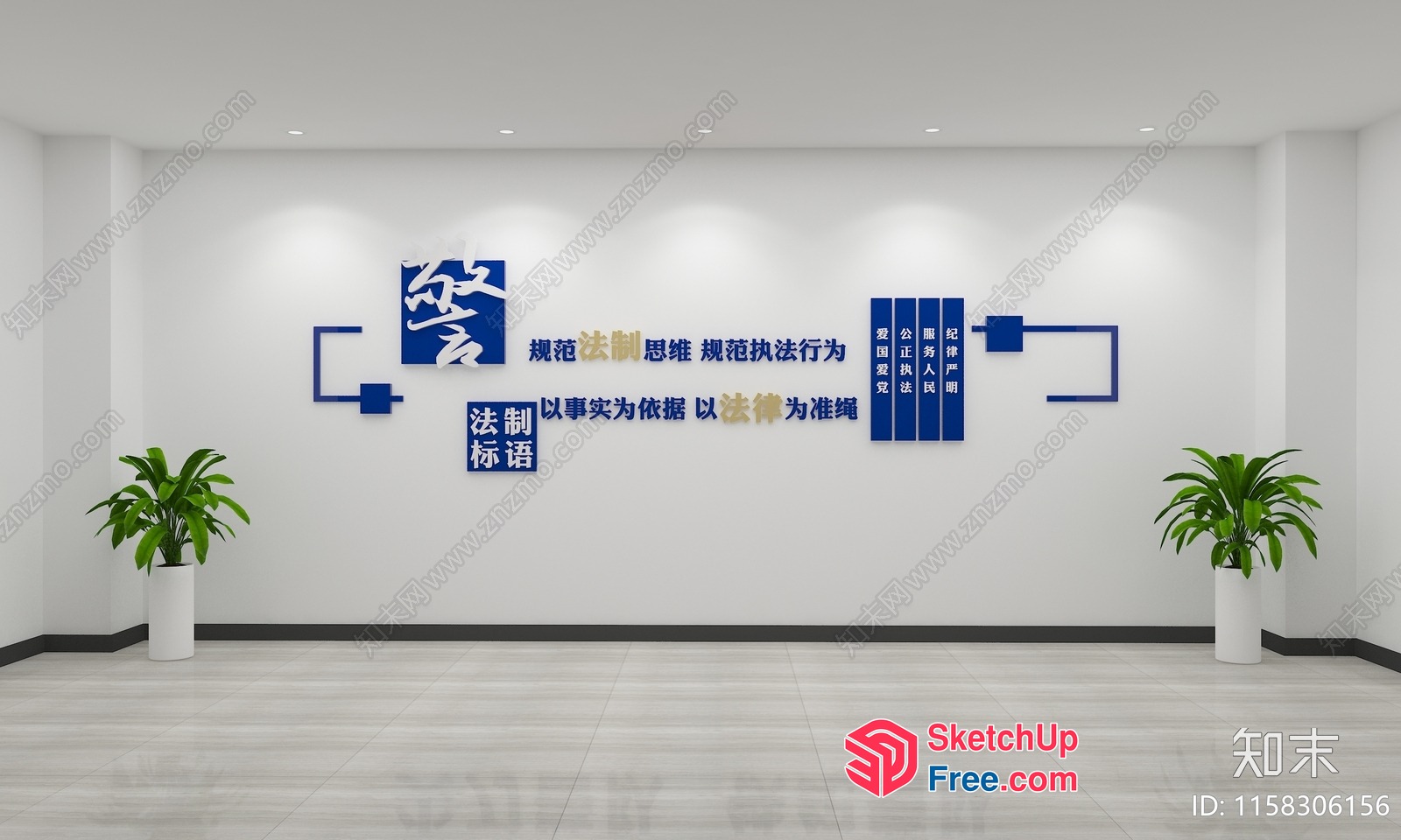 Chinese Text Wall Art 3D SketchUp File