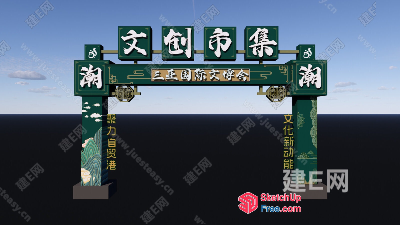 Traditional Chinese Signpost 3D SketchUp File