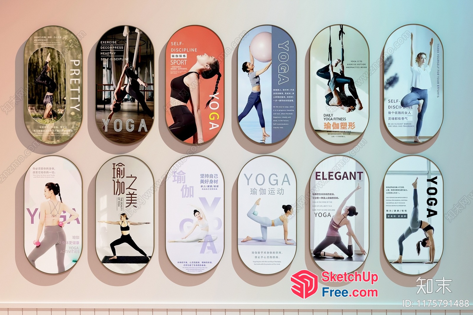 Elegant Yoga Collection 3D SketchUp File