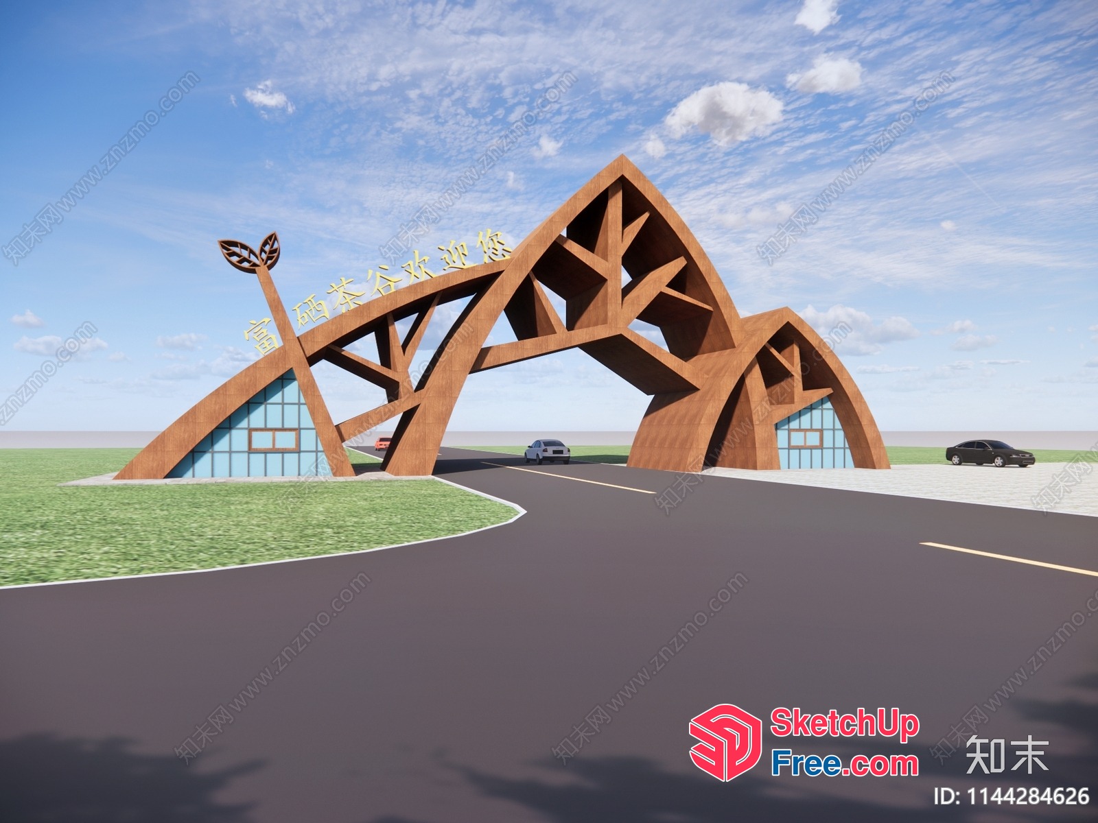 Large Modern Entrance Archway With Decorative Elements 3D SketchUp File