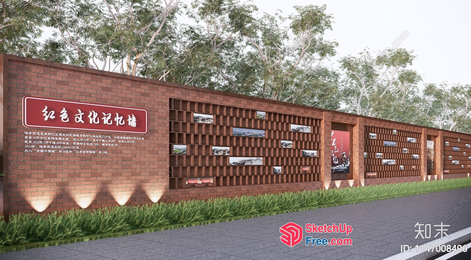 Chinese Style Wall Decorations 3D SketchUp File