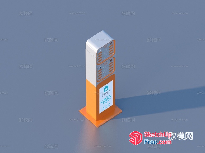 Modern Gas Station Exterior Design 3D SketchUp File