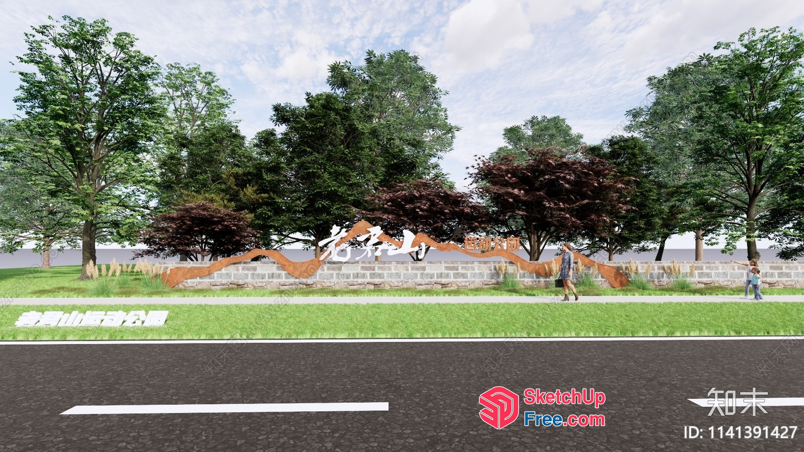 3D Rendering Of A Modern Outdoor Park With Trees And A Sign 3D SketchUp File