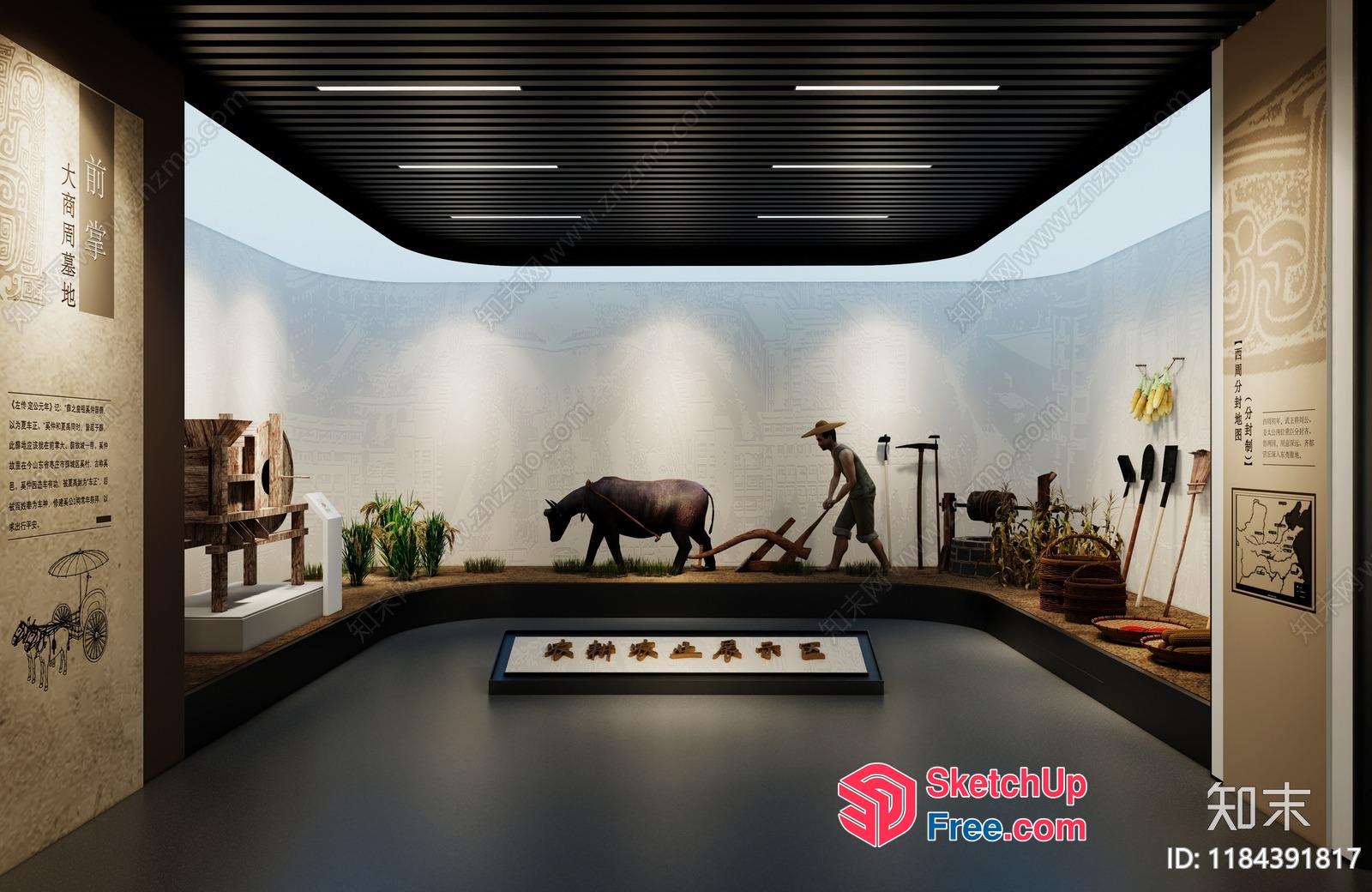 Historical Chinese Farming Scene 3D SketchUp File