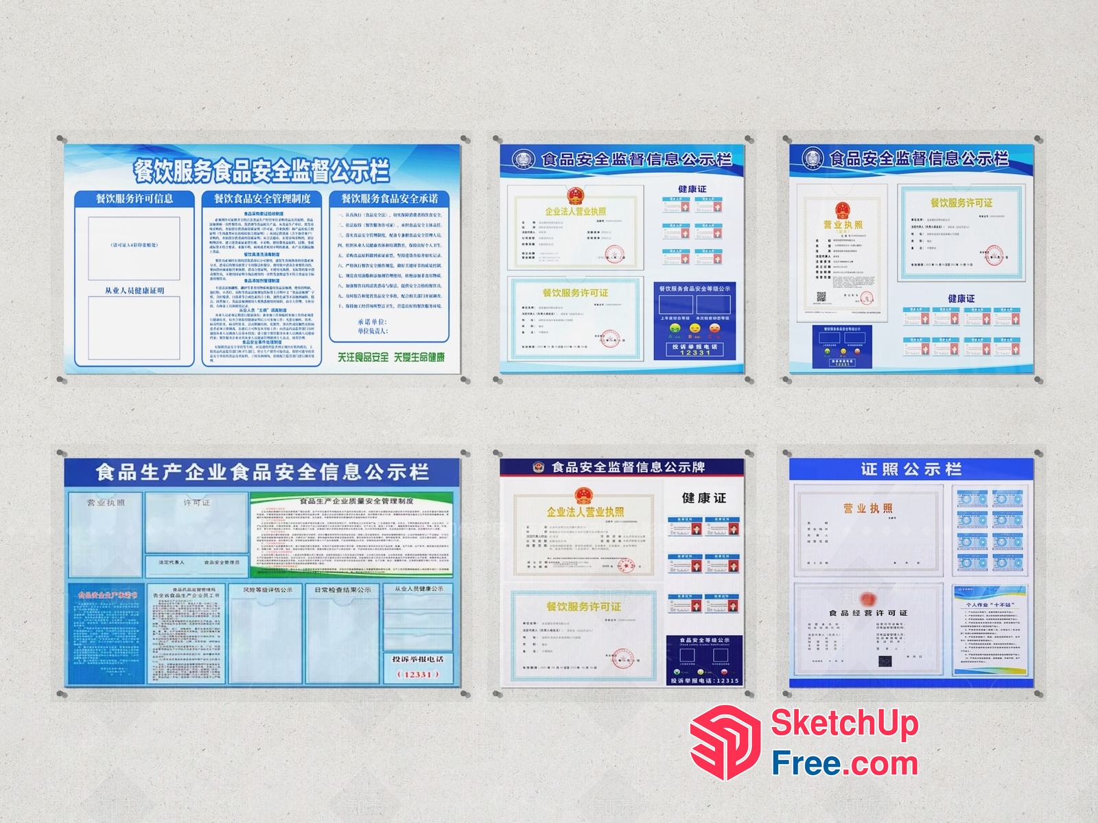 Chinese Poster Collection 3D SketchUp File