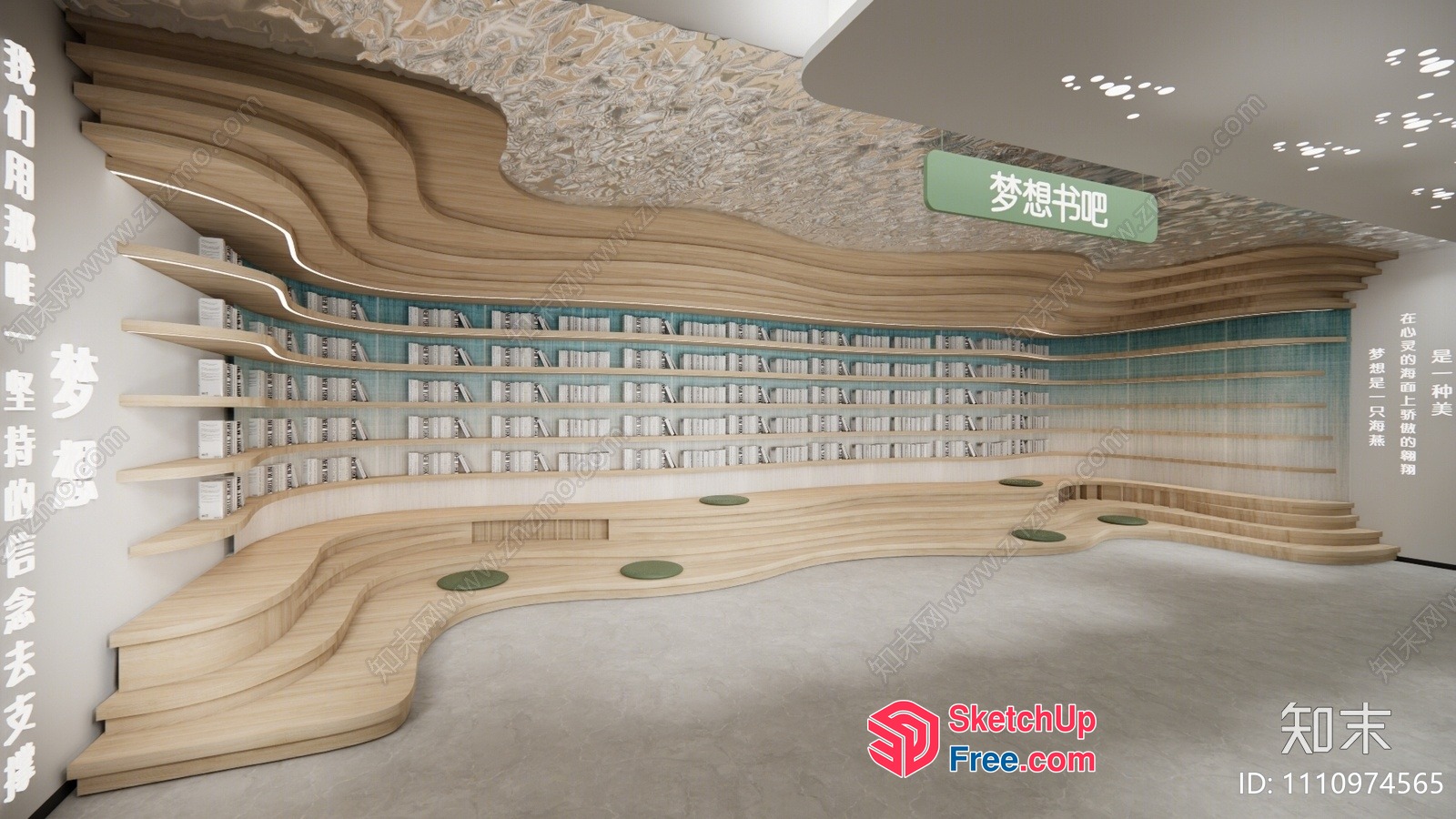 Elegant Contemporary Bookstore Interior 3D SketchUp File