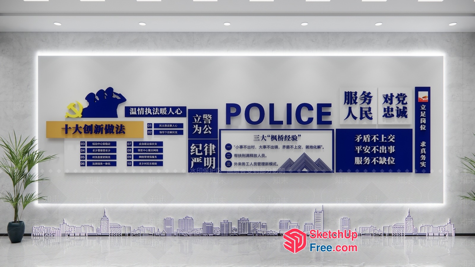 Police Office Interior 3D SketchUp File