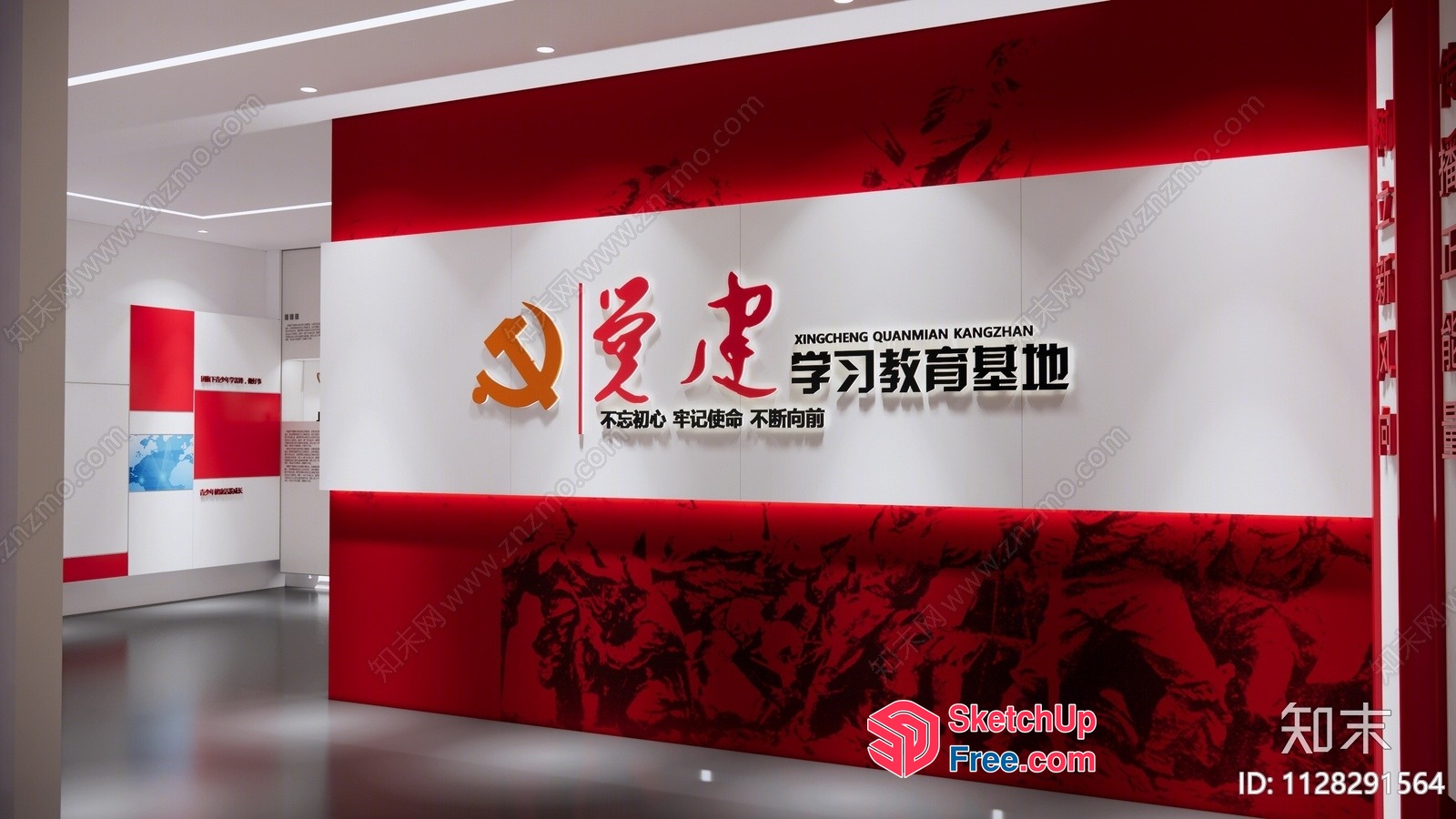 Chinese Communist Party Decor 3D SketchUp File