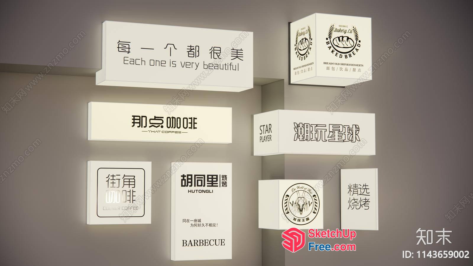 Decorative Signage For Various Businesses 3D SketchUp File