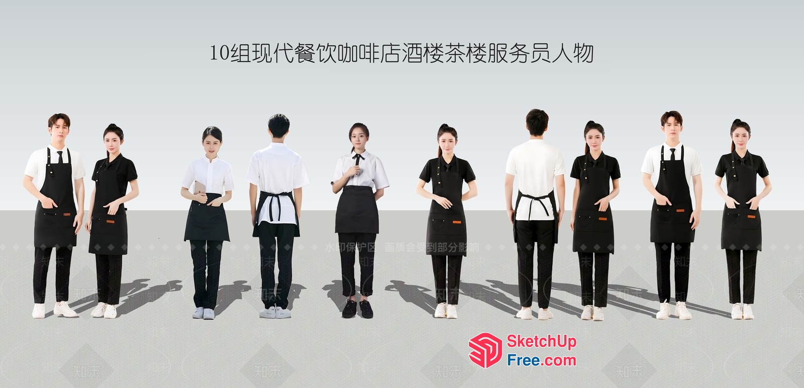 Modern Chinese Restaurant Staff Uniforms 3D SketchUp File