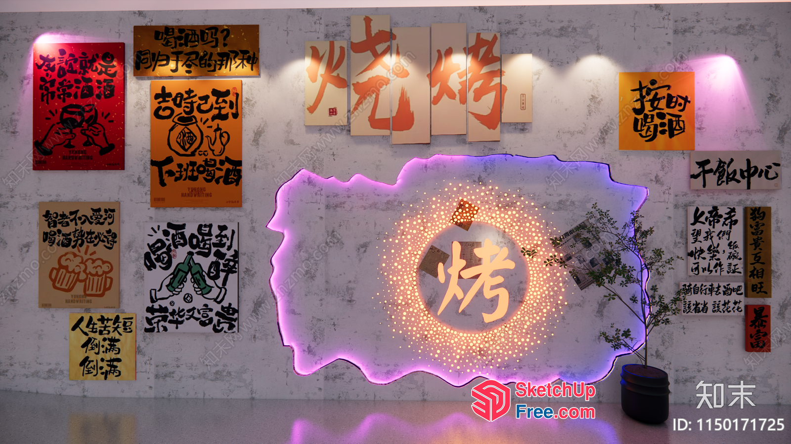 Chinese-Inspired Wall Art 3D SketchUp File