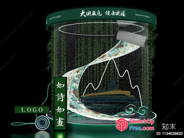 Glass And Green Design Element 3D SketchUp File