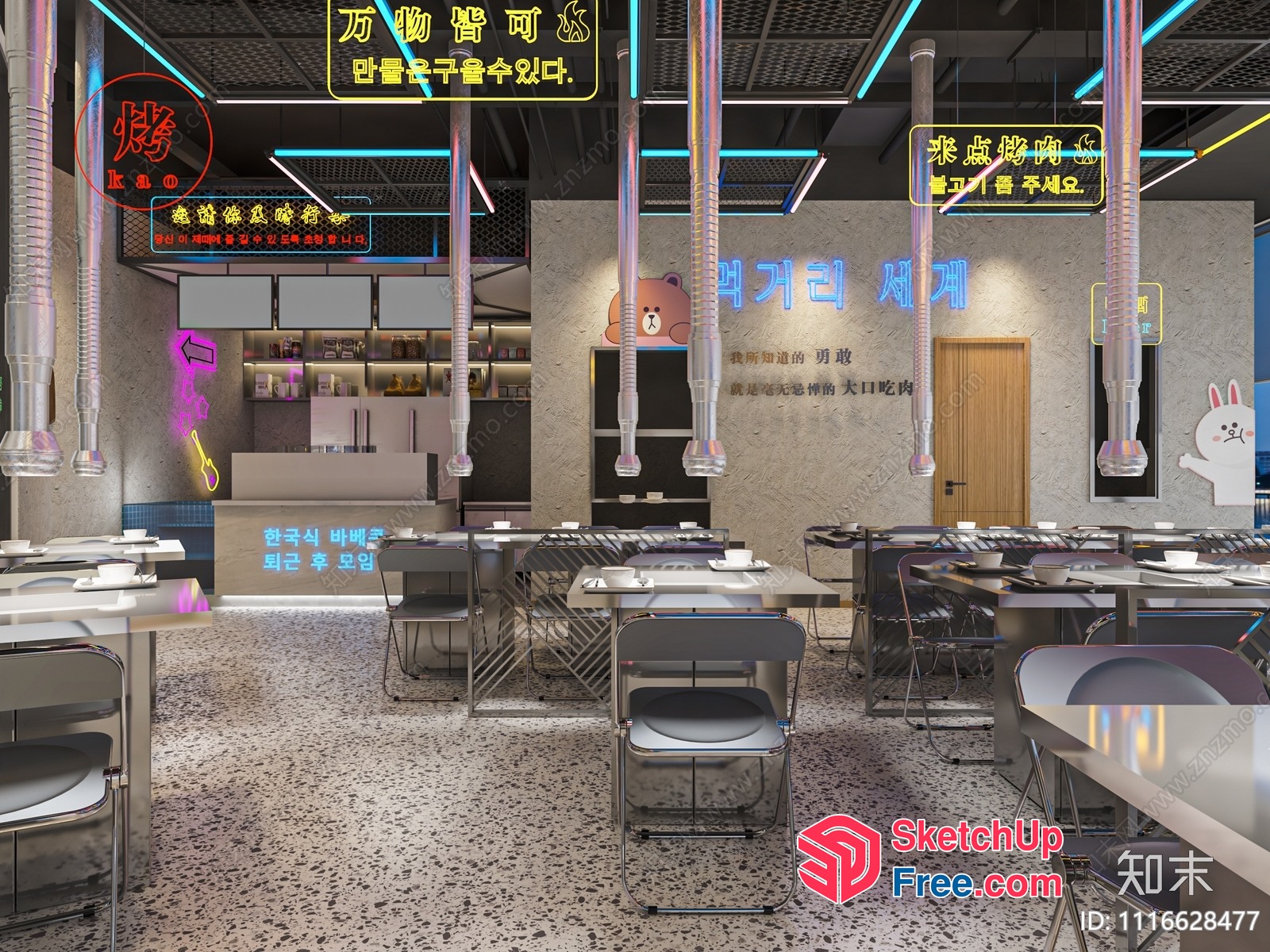 Modern Industrial Style Restaurant Interior 3D SketchUp File
