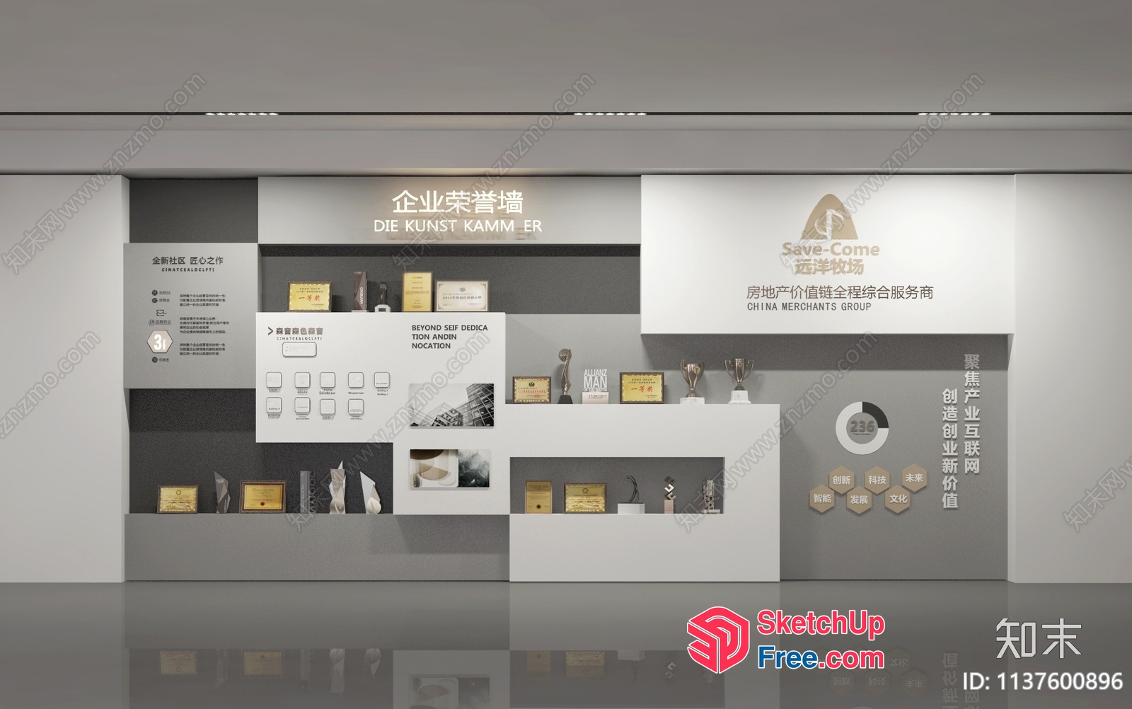 Interior Design For Commercial Street Cladding 3D SketchUp File