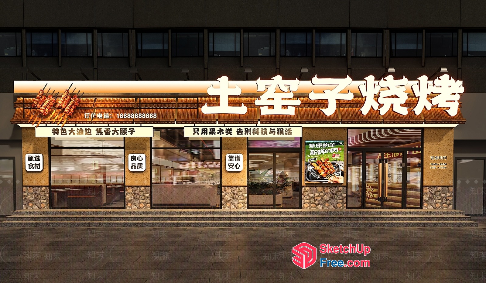 Traditional Chinese Street Food Restaurant 3D SketchUp File