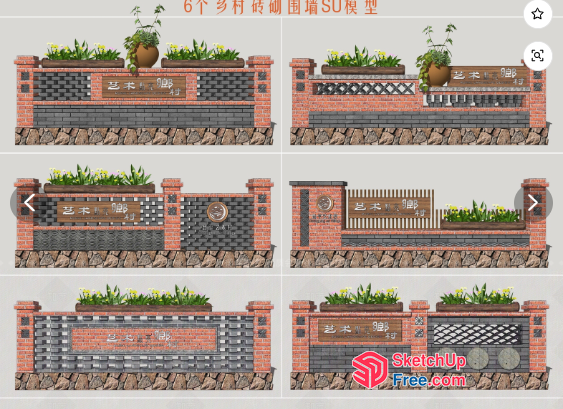 Exterior Decorative Wall Planter 3D SketchUp File