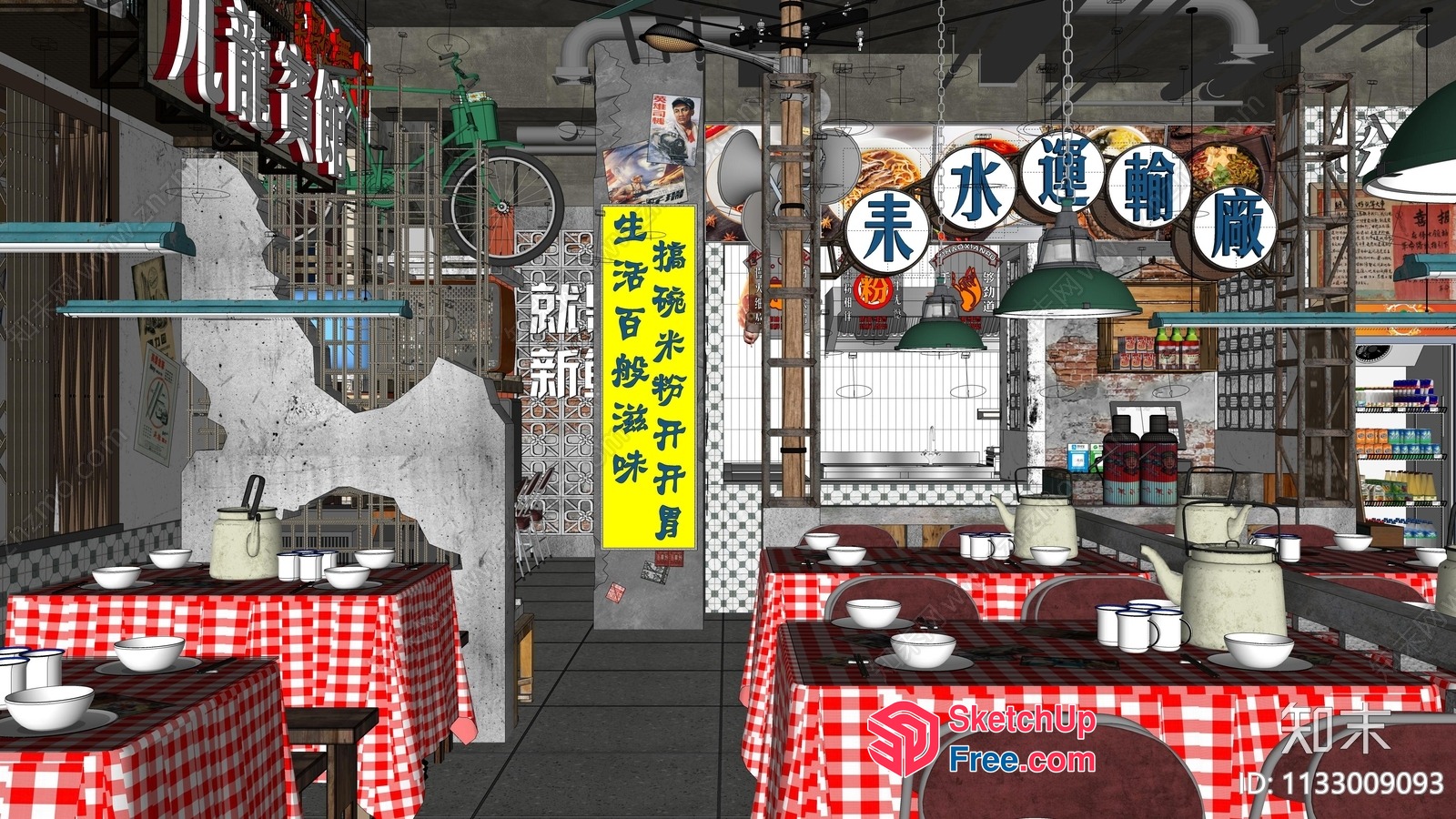 Industrial Style Chinese Restaurant Interior 3D SketchUp File