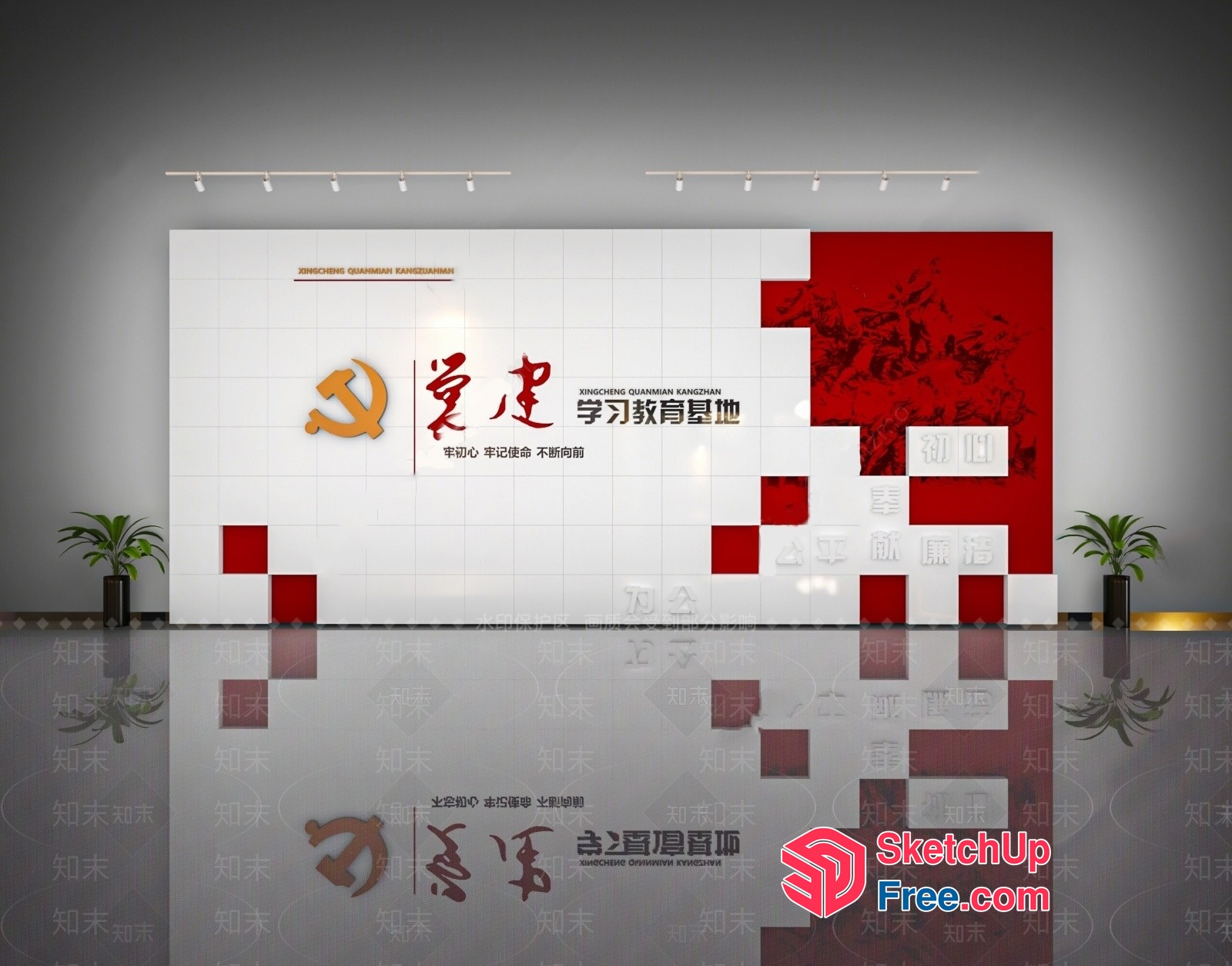 Chinese Communist Party Symbol Wall 3D SketchUp File