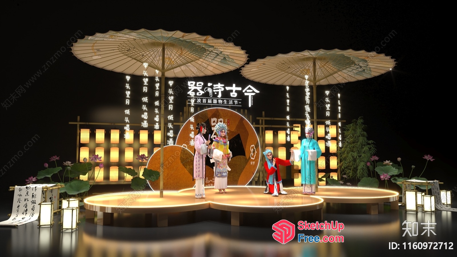 Asian-Inspired Stage With Traditional Decor And Lighting 3D SketchUp File