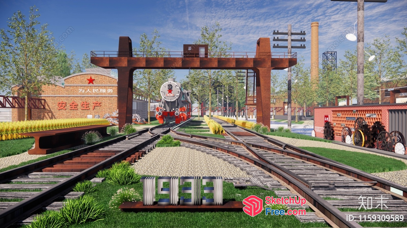 Industrial Park Railway Station 3D SketchUp File