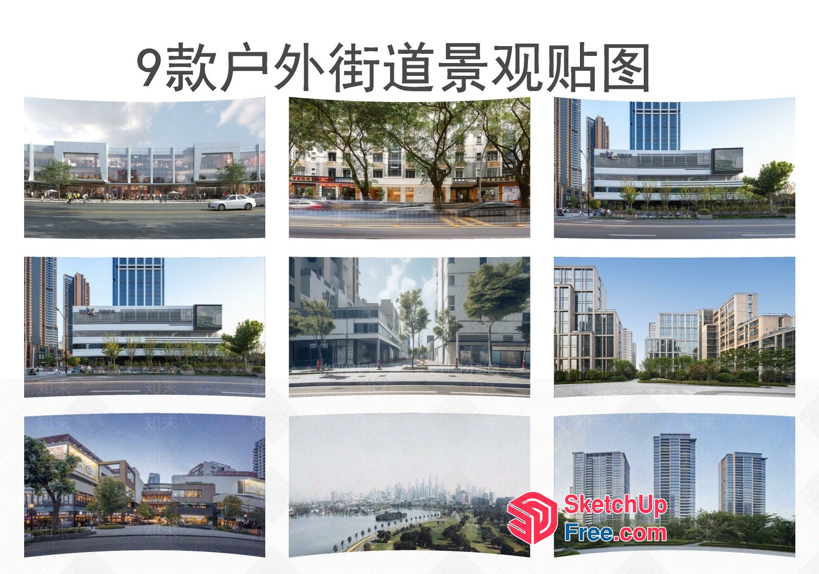 Cityscape With Modern Buildings And Trees 3D SketchUp File