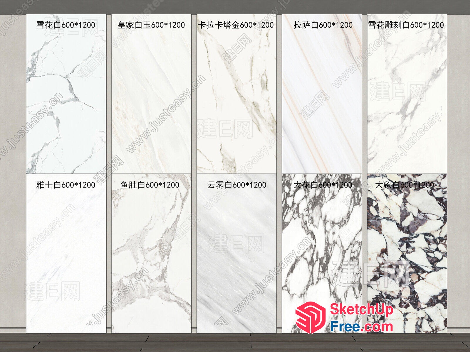 Marble Tile Selection 3D SketchUp File
