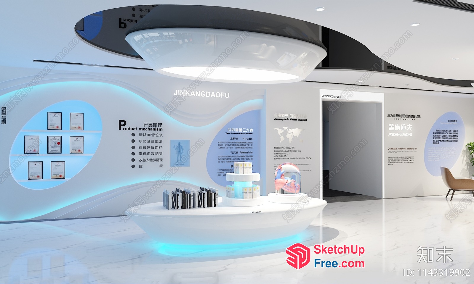 Modern White Office Interior With Unique Lighting Features 3D SketchUp File