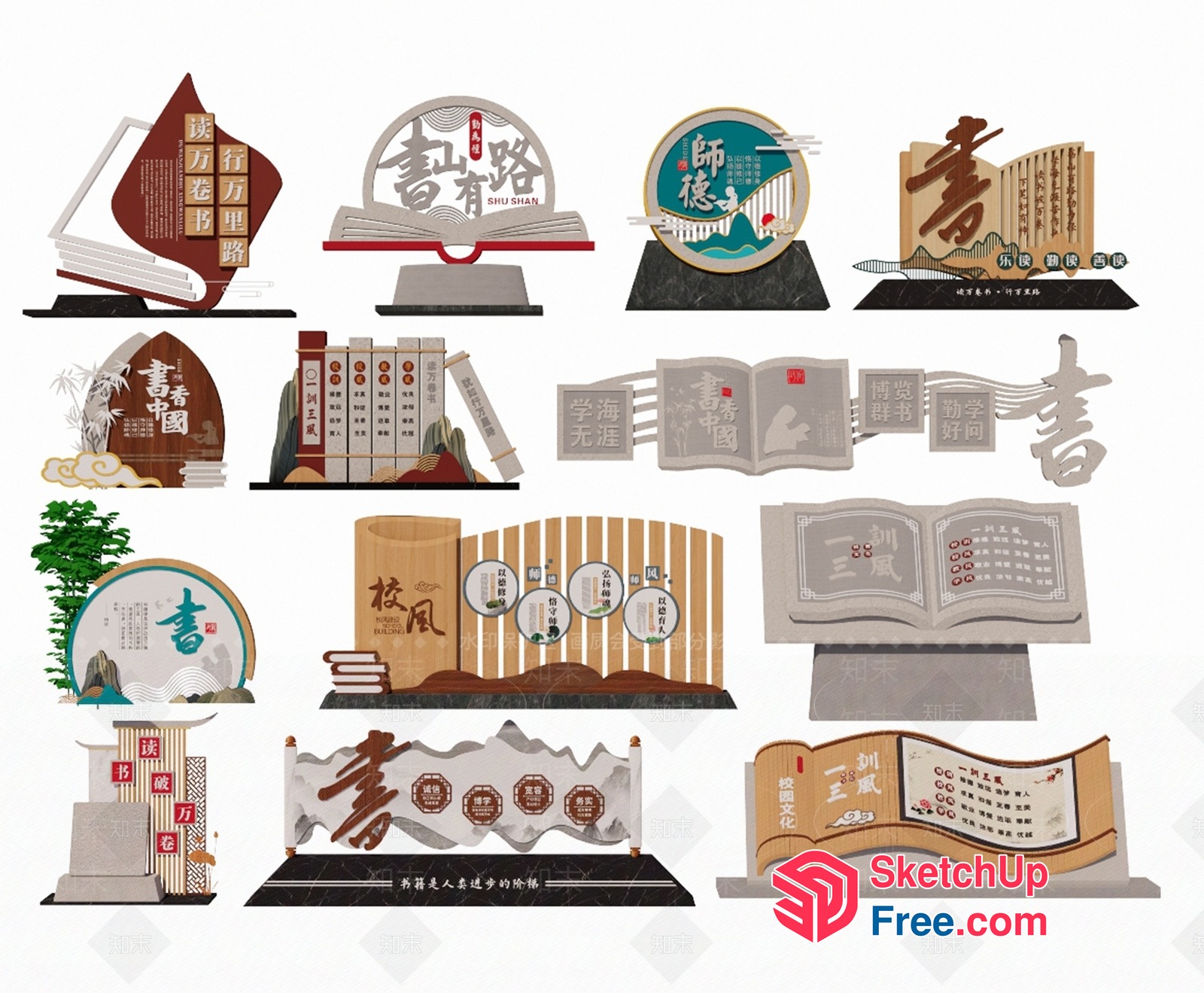 Chinese-Themed Bookshelf Designs 3D SketchUp File