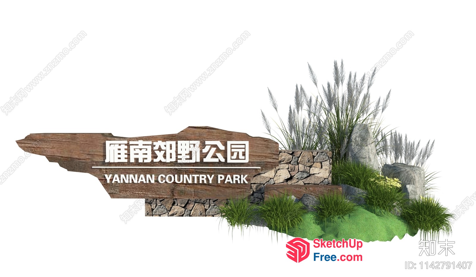 Yannan Country Park Entrance Sign 3D SketchUp File