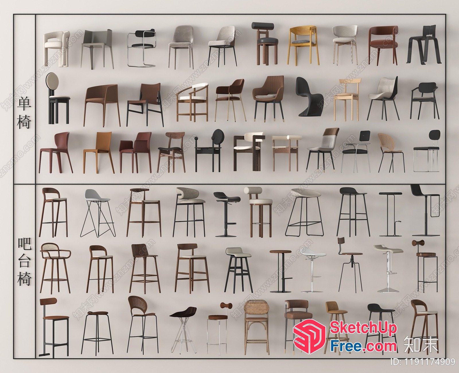 Modern Bar Stool Collection 3D SketchUp File