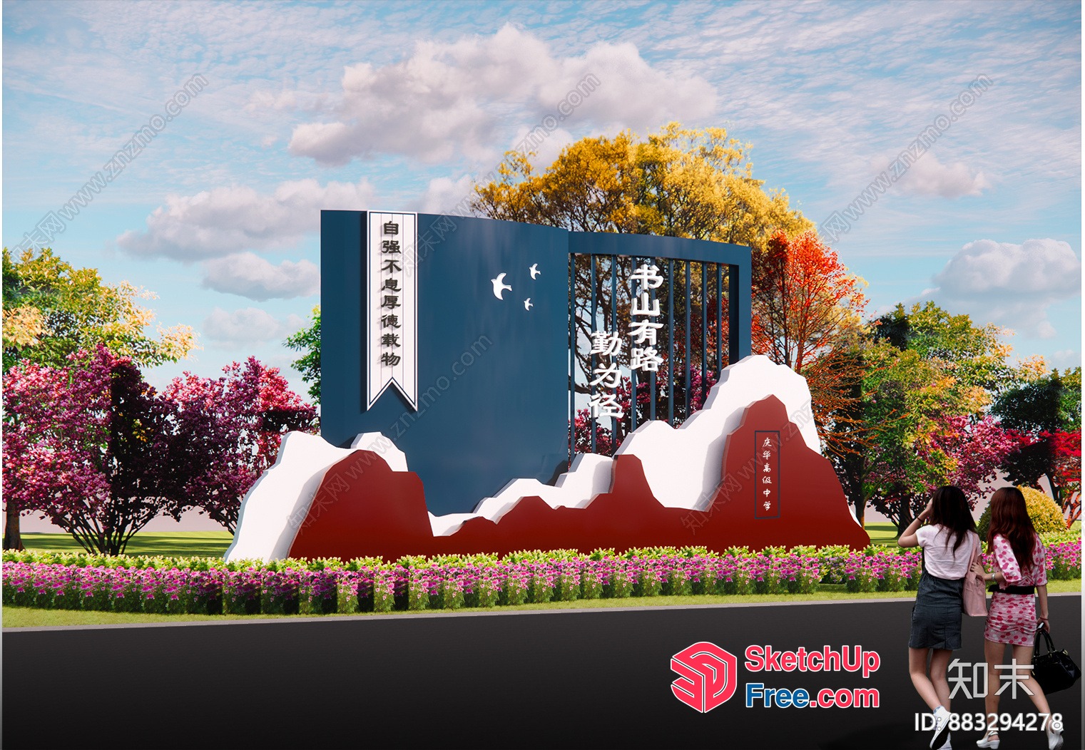 Asian-Inspired Landscape Design With Traditional Elements 3D SketchUp File