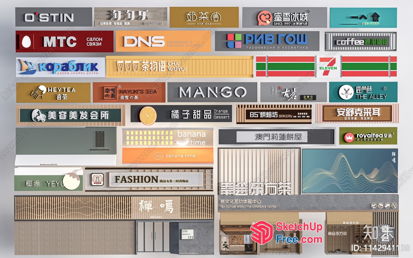 Asian-Inspired Interior Design Showcase 3D SketchUp File