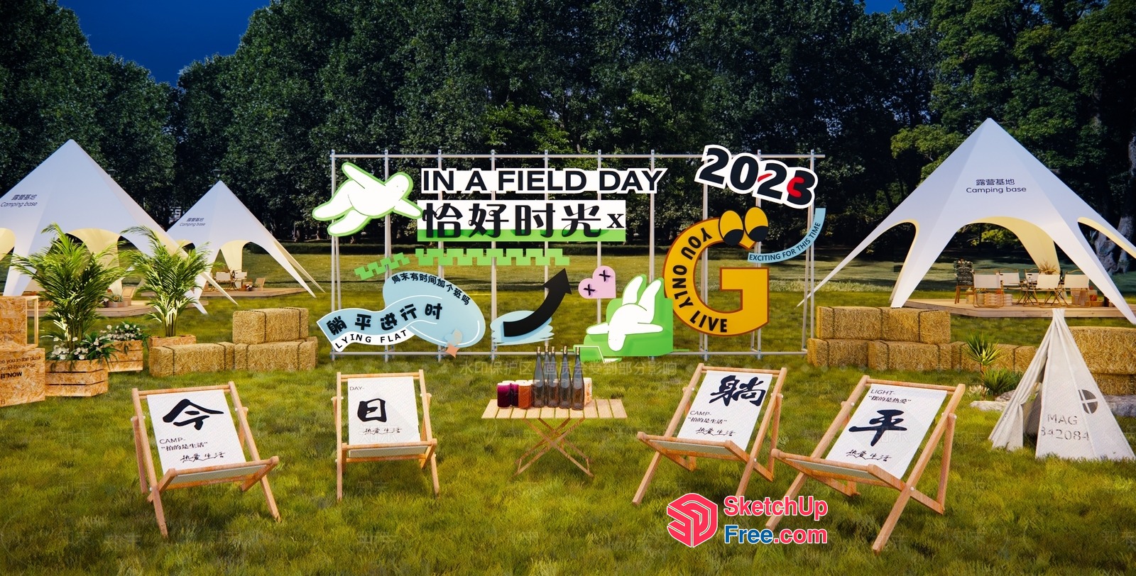 Outdoor Event Decorations With Camping And Nature Theme 3D SketchUp File
